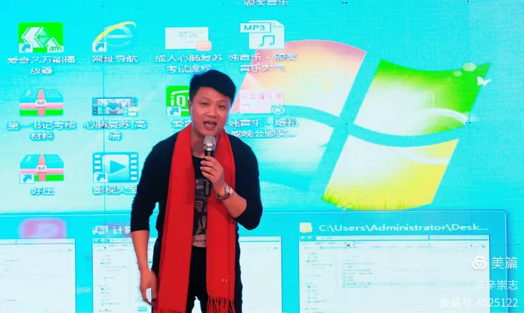 杨春波基金会、春晖公益年会